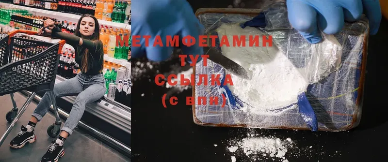 Цена Бежецк blacksprut ONION  Мефедрон  ГАШ  Cocaine  Амфетамин  Codein 