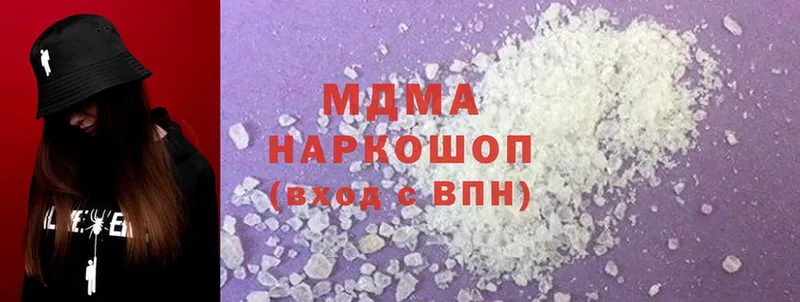 mega ТОР  Бежецк  MDMA молли 